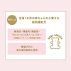 ANESSA ANESSA Perfect UV Mild Milk NA 2.4 fl oz