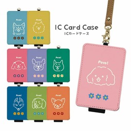 Granthunk Pero! (Line Drawings) Pass Case, husky