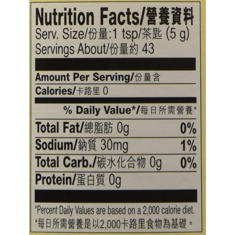 Lee Kum Kee Ginger Minced, 7.5 Ounce (2-Pack)