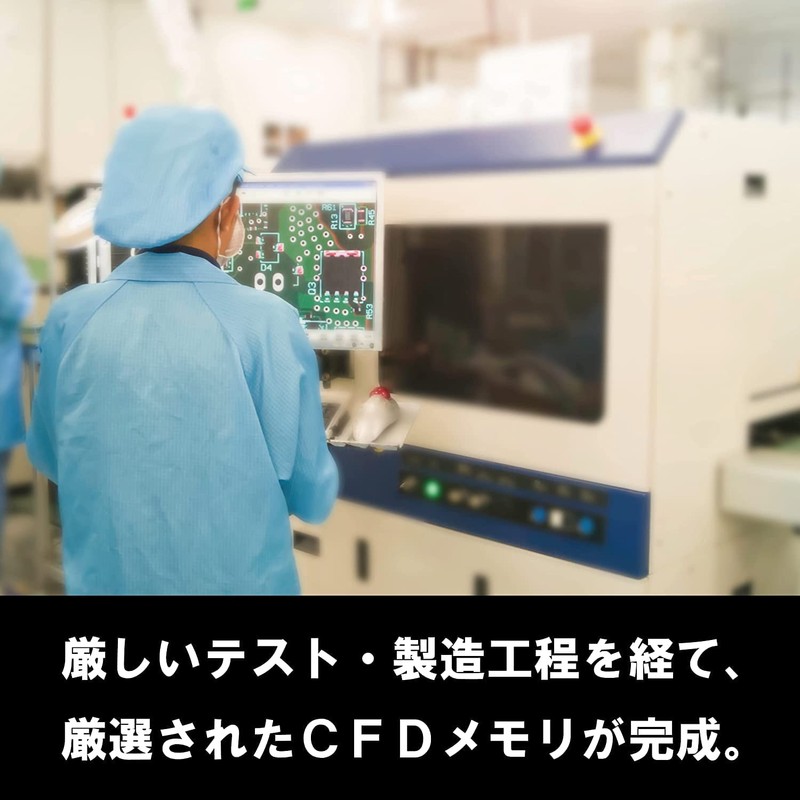 CFD DDR4-2133 (PC4-17000) 8GB x 1 (8GB) Compatible 260pin CFD