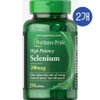 Puritans Pride Selenium 200mcg tablets Puritans Pride Selenium, 2 tablets / 퓨리탄스프라이드 셀레늄 200mcg 타블렛 Puritans Pride Selenium, 2개