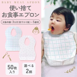 Iris Plaza 50 Pcs Disposable Baby Aprons Bibs Baby Meal Aprons Plaid Waterproof