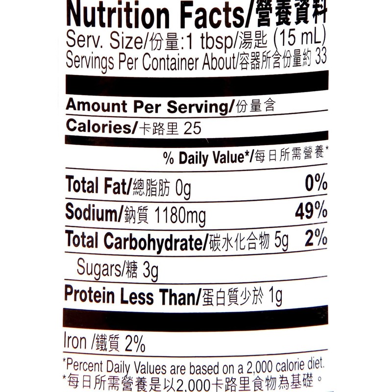 Lee Kum Kee Premium Dark Soy Sauce 16.9oz, Pack of