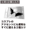Black Omen br520-bk Devil Feather Feather Cosplay Accessory Costume for