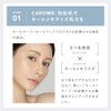 CAROME. Curl Memorize Lash Serum, Eyelash Serum, Renewal, Produced by