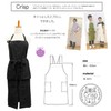 BS-452-23 Crisp House Long, Black, Length 35.4 inches (90 cm)