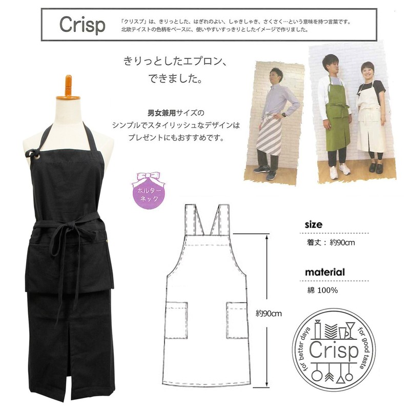 BS-452-23 Crisp House Long, Black, Length 35.4 inches (90 cm)