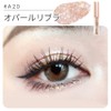Jill Leen. Star Glitter Liner (A20 Opal Libra) Glitter Liner,