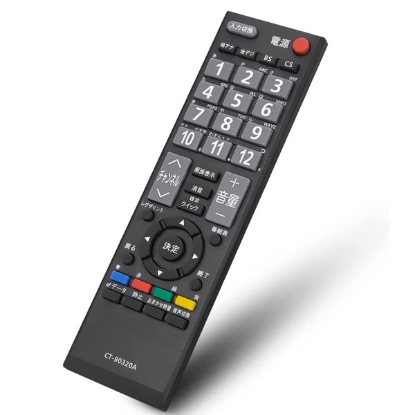 ZdalaMit CT-90320A Universal Remote Control for Toshiba REGUZA TV C8000 Series C7000 Series A1 Series 32A1S 32AE1 32A1L 40A9500 26A9500 32A9500 32A950L 32A950S 32A900S S A900 0 Series 40A8000 32A8000