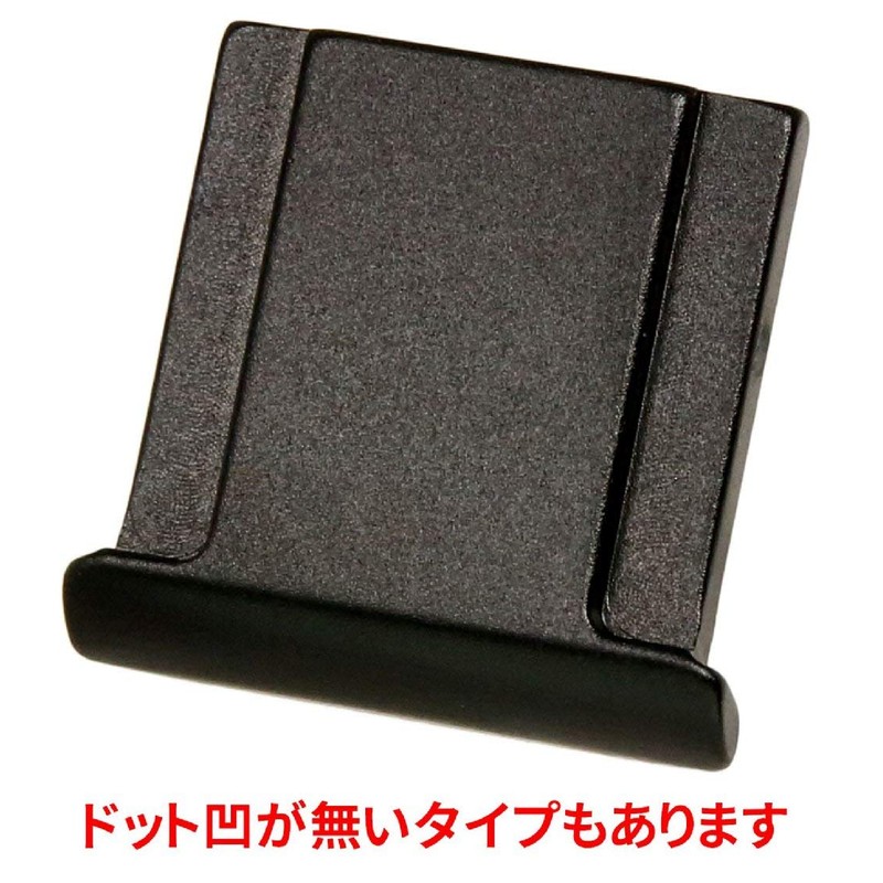 F-Foto Metal Hot Shoe Cover, Compatible with all Brands, Hot