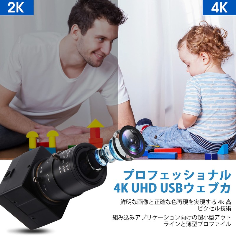 ELP Ultra HD 4K Zoom Webcam Wide Angle Optical Varifocal