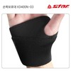 Star Sports Protective Gear Wrist Guard (Black) (XD400N) 2ea