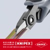 kunipekkusu KNIPEX 7902 – 120esd Electronics Nipper
