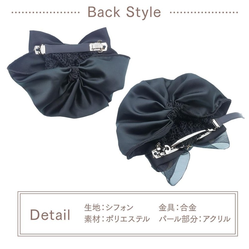 Napist NPBS001TR Chignon Net Barrette Hair Clip Accessory Formal Ribbon