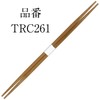 Kyushu Shoko TRC261 Bamboo 10.2 inches (26 cm) Ranchu Egg