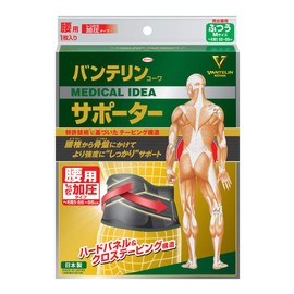 Vantelin Kowa Supporter, Firm Compression Type, Regular Size, Black
