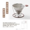 Coffee Dripper Paperless Conical Stainless Steel Coffee Drip Tool Mother's