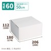 Earth Cardboard, 60 Sizes, White, 40 Cardboards, Small 19.7 inches