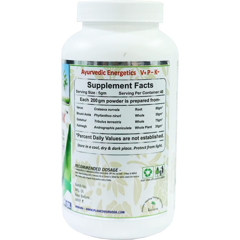 PUB Planet Ayurveda Mutrakrichantak Churna Advanced - 200 gm