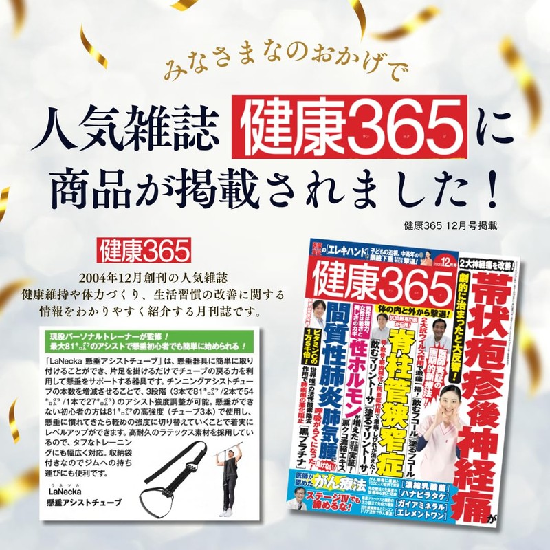 【Featured in Magazine/Health 365 & Reviewed by Active Trainers】 Pull-Up