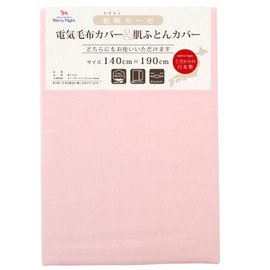 Merry Night DM1421-16 Blanket Cover, Japanese Dry-colored Gauze, Electric Blanket Cover & Skin Futon Cover, Pink, Single, Approx. 55.1 x 74.8 inches (140 x 190 cm), Double Slider Double Opening, Made