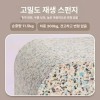 하체 운동기구 힙업 힙쓰러스트 소프트 쿠션 엉덩이 하체강화 힙밴드 홈트레이닝