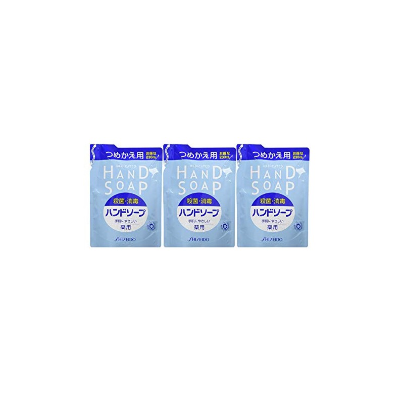 Shiseido Medicated Hand Soap Refill x 3 Piece Set