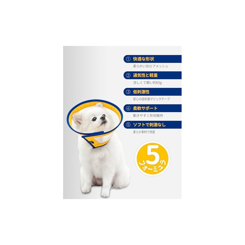 Pethroom Pet Room for Dogs, Elizabeth Collar, S, Impact Reduction,