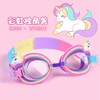 Children's Swimming Goggles for Pool and Water Play Self579 Colorful Diamond 3ea