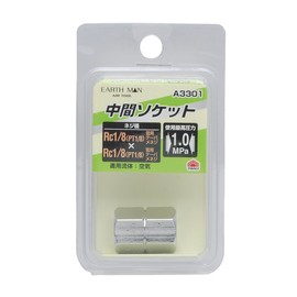 高儀 Earth Man Intermediate Socket