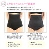 Tummy Control Belly Bands, Set of 2, Cotton Material, Black