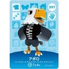 Animal Crossing Amiibo Card Vol. 3 [297] Apollo