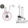三栄 Faucet Sanei ro-tankugomuhuro-to (INAX) For ph84 – 93x