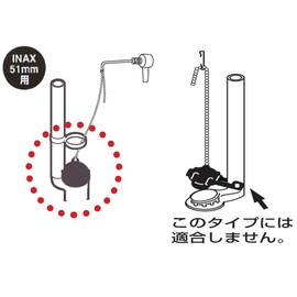 三栄 Faucet Sanei ro-tankugomuhuro-to (INAX) For ph84 – 93x