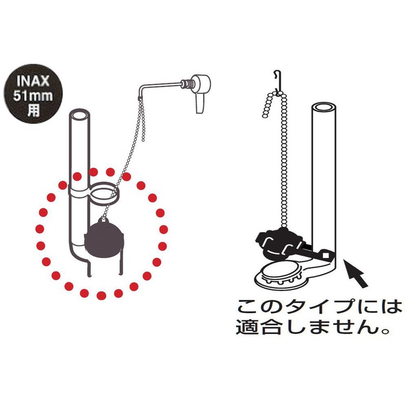 三栄 Faucet Sanei ro-tankugomuhuro-to (INAX) For ph84 – 93x