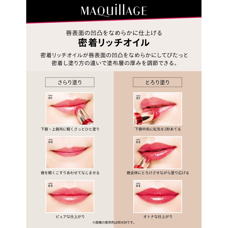 MAKITAGE Dramatic Rouge RS329 Rose Rendezvous Stick, 0.1 oz (4