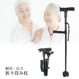 Folding Cane, Lightweight, Standing Cane, 4-Point Cane, Nursing Stick, LED Light, Walker, Adjustable Length, 5 Adjustable Levels, 360 Degree Rotation