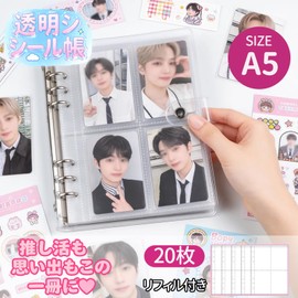 YONGDING Seal Binders, Transparent Seal Pad, A5 Size, Clear Binder, For Storage, Organization, Display, Peel and Stick Schedule, Gourmet Records, Checklists, Prep Book, Card Sleeve, 6 Ring File