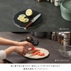 ideaco Antibacterial Cutting Board, 9.4 inches (24 cm), Black/Sand White,