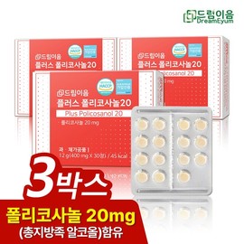 Dreamieum Plus Policosanol 20 (3 boxes, 3-month supply) / 드림이음 플러스 폴리코사놀 20 3박스 3개월분