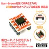 Burr-Brown OPA627AU 2-Circuit DIP Operational Amplifier Completed Board Assembly Low