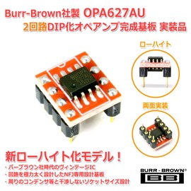 Burr-Brown OPA627AU 2-Circuit DIP Operational Amplifier Completed Board Assembly Low Height Version