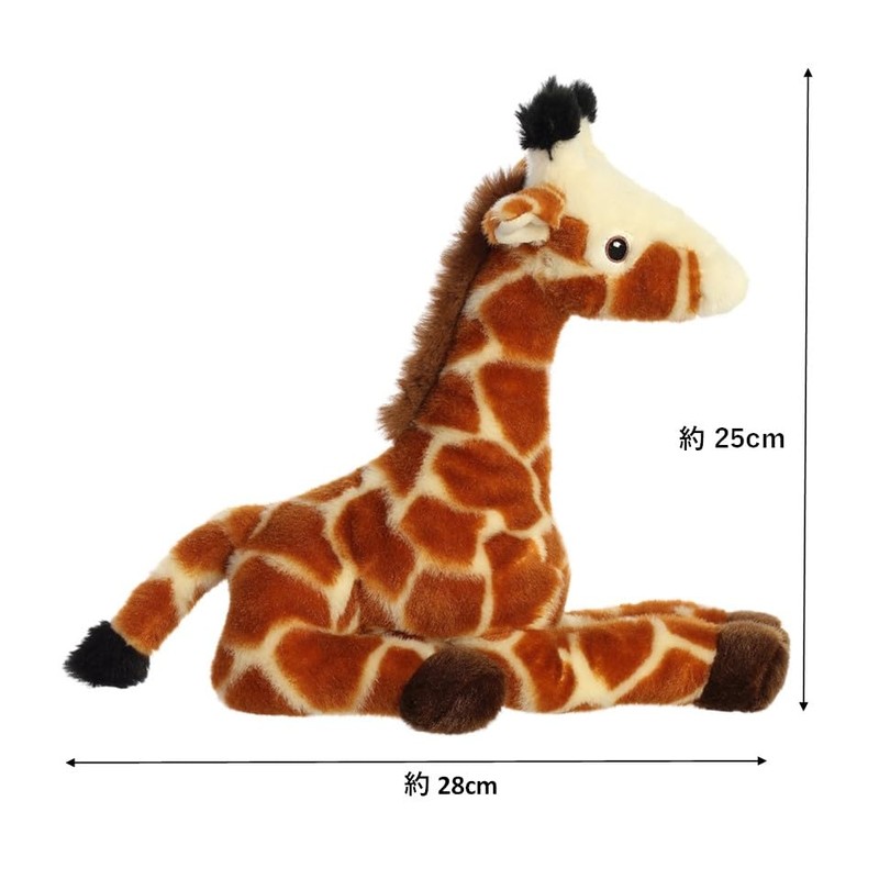 Aurora World Plush Toy Eco Giraffe