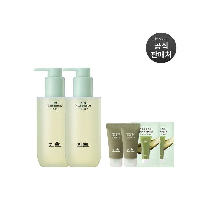 Hanyul [Hanyul] Artemisia Cleansing Oil 200ml Duo Set / [한율]