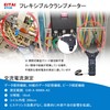 EITAI6900 Flexible Clamp Meter, AC 0.00A - 9999A, Manufacturer Direct