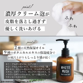 White Musk OA-JON-99-1 Body Soap, Trial Set, 5-Piece Set, John's Blend, Dense Foam, 3.3 fl oz (10 ml)