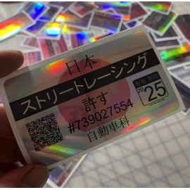 Egl Jdm Japan Street Racing Permit Decal Holographic Vinyl Decal Stance Race Import