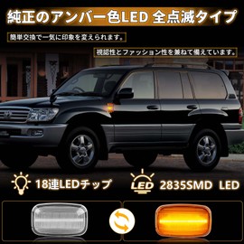 NEIFILES Land Cruiser 70 Series 80 Series 100 Series Land Cruiser Prado 90 Series Hilux Surf 130 Series 180 Series Windham 10 Series 20 Series FJ Cruiser GSJ15W Compatible with Toyota LED Side