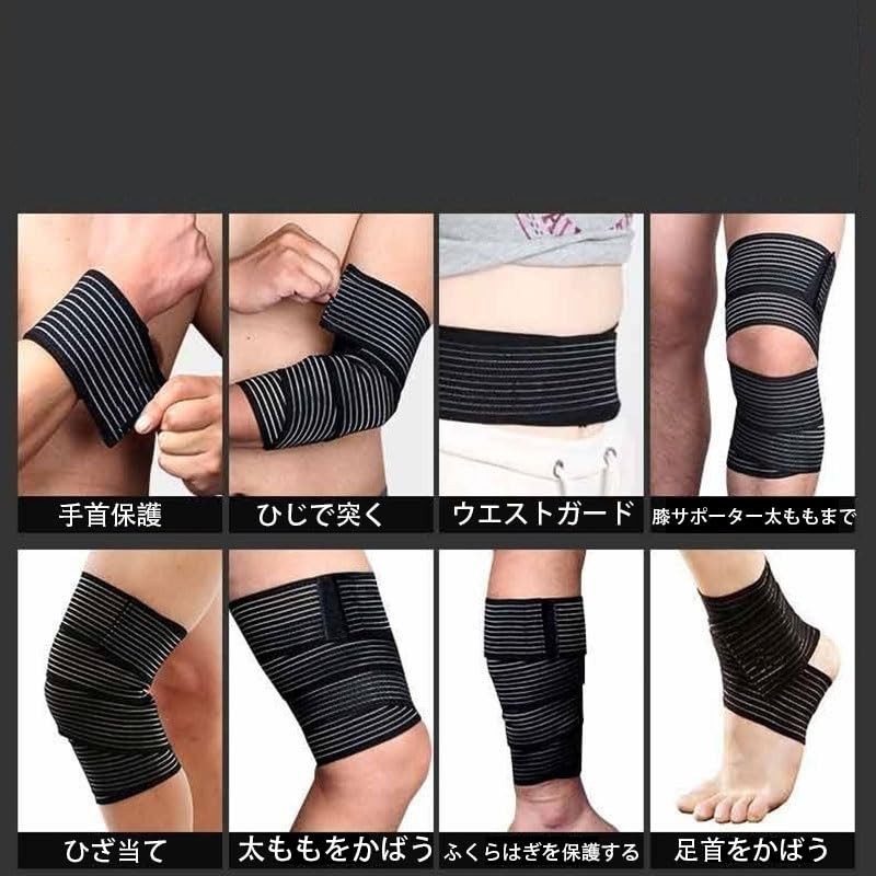 Bandage Stand, High Elastic Tape Stand, Elbow, Wrist, Ankle, Etc.,