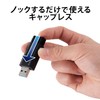 Elecom MF-PKU3064GBK/E USB Memory, 64GB, USB 3.2 (Gen1), Retractable Type,
